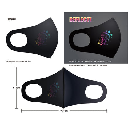 【うる星やつら】オーロラリフレクションマスク　テン　黒