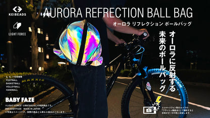 オーロラリフレクションボールバッグ