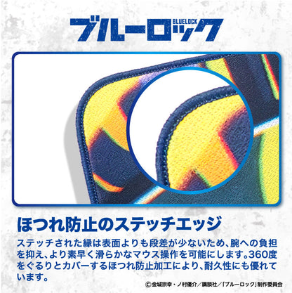 ブルーロック 覚醒!!ゲーミングマウスパッド【蜂楽 廻】