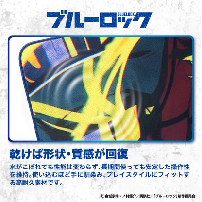 ブルーロック 覚醒!!ゲーミングマウスパッド【蜂楽 廻】