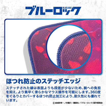 ブルーロック 覚醒!!ゲーミングマウスパッド【千切 豹馬】