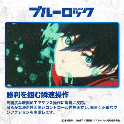 ブルーロック 覚醒!!ゲーミングマウスパッド【糸師 凛】