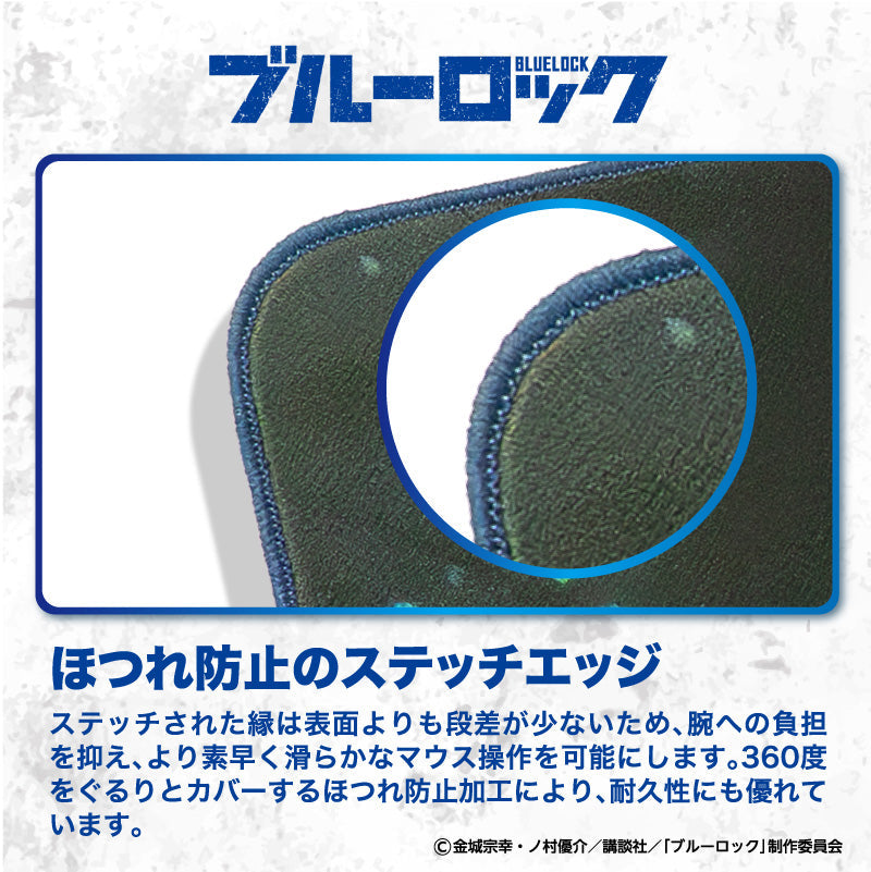 ブルーロック 覚醒!!ゲーミングマウスパッド【糸師 凛】