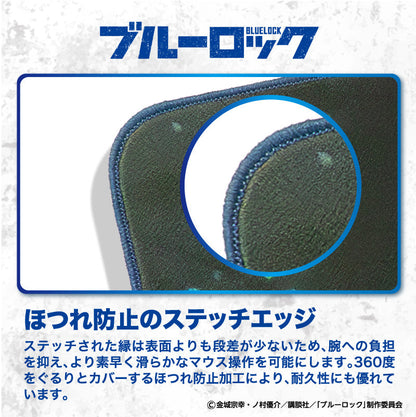 ブルーロック 覚醒!!ゲーミングマウスパッド【糸師 凛】