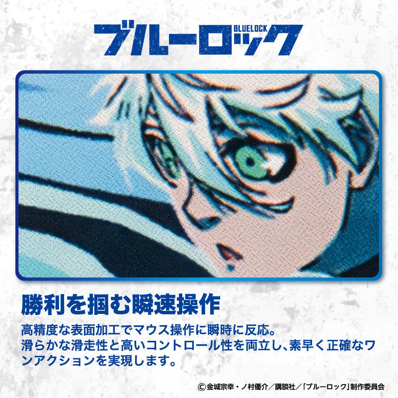 MTZ @即購入OK FEVER ブルーロック 凪誠士郎 パネル 3枚 ブルーロック 覚醒!!ゲーミングマウスパッド【凪 誠士郎】 – BABY FAZE