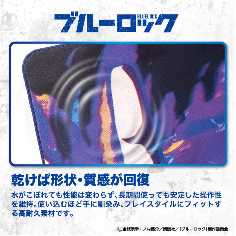 ブルーロック 覚醒!!ゲーミングマウスパッド【御影 玲王】 – BABY FAZE