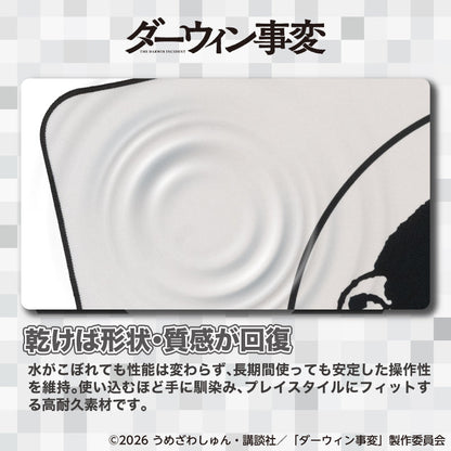 TVアニメ『ダーウィン事変』進化形ゲーミングマウスパッド　ALA LOGO【WHITE】