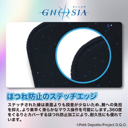 アニメ GNOSIA グノーシア ゲーミングマウスパッド【コメット／シピ】