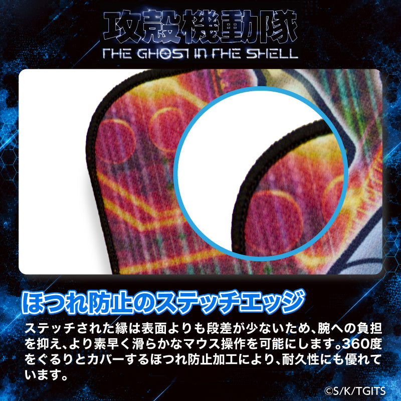 『攻殼機動隊TGITS』攻殻機動隊TGITSのゲーミングマウスパッド TYPE-A