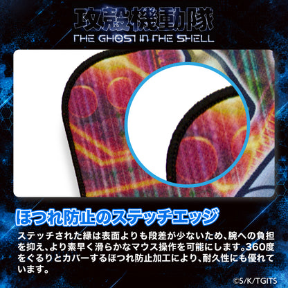 『攻殼機動隊TGITS』攻殻機動隊TGITSのゲーミングマウスパッド TYPE-A