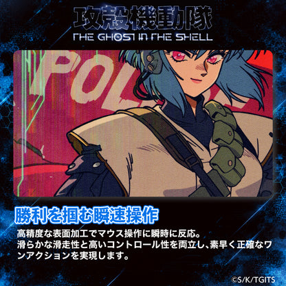 『攻殼機動隊TGITS』攻殻機動隊TGITSのゲーミングマウスパッド TYPE-B