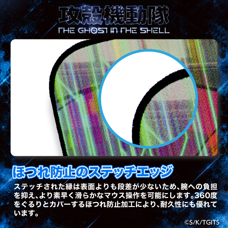 『攻殼機動隊TGITS』攻殻機動隊TGITSのゲーミングマウスパッド TYPE-B