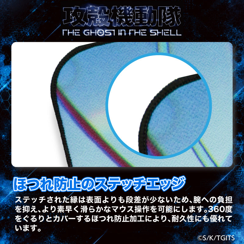 『攻殼機動隊TGITS』攻殻機動隊TGITSのゲーミングマウスパッド TYPE-C
