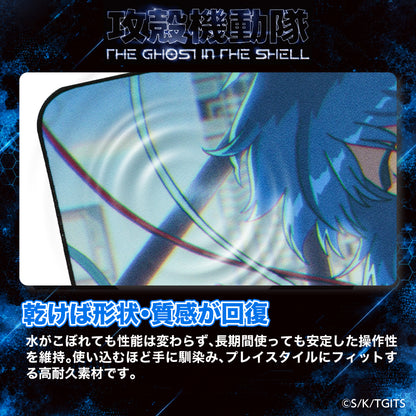 『攻殼機動隊TGITS』攻殻機動隊TGITSのゲーミングマウスパッド TYPE-C