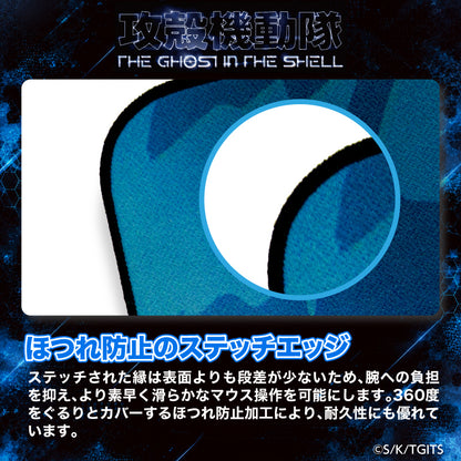 『攻殼機動隊TGITS』攻殻機動隊TGITSのゲーミングマウスパッド TYPE-D