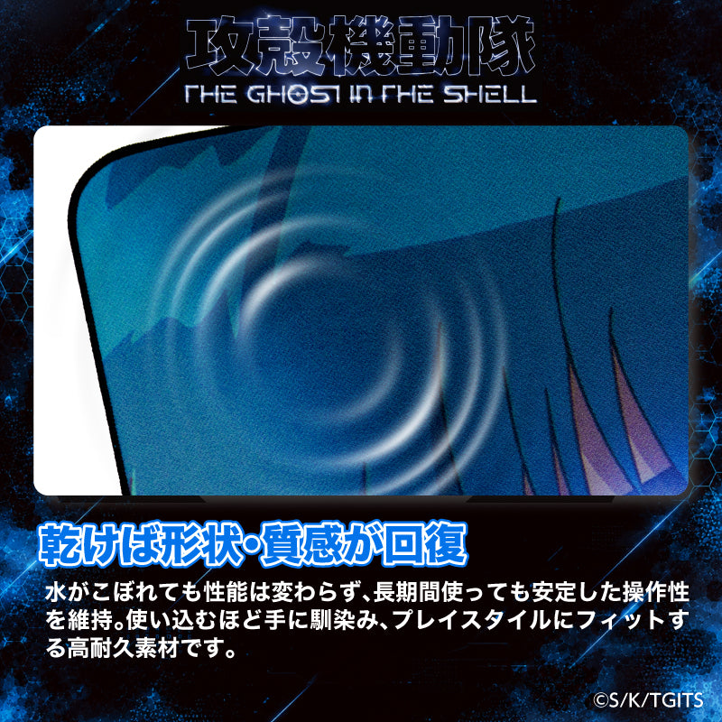『攻殼機動隊TGITS』攻殻機動隊TGITSのゲーミングマウスパッド TYPE-D