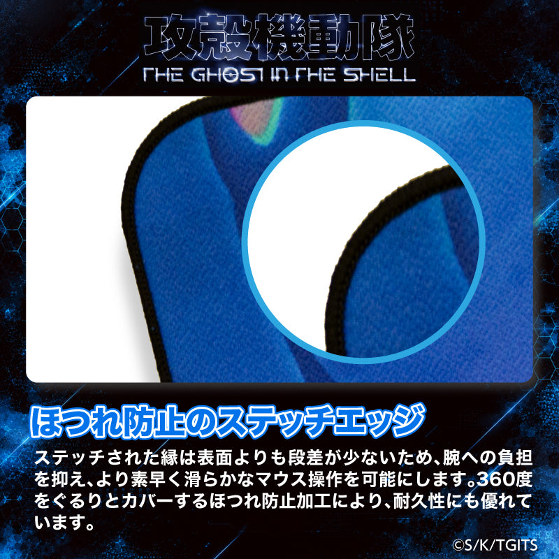 『攻殼機動隊TGITS』攻殻機動隊TGITSのゲーミングマウスパッド TYPE-E