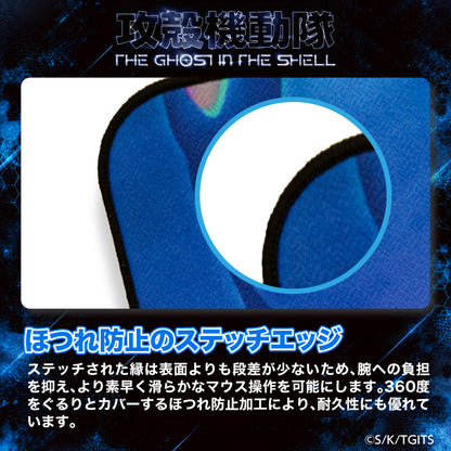 『攻殼機動隊TGITS』攻殻機動隊TGITSのゲーミングマウスパッド TYPE-E