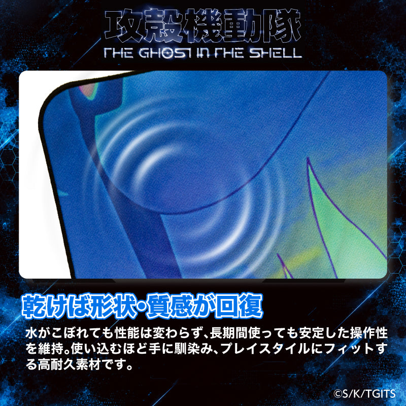『攻殼機動隊TGITS』攻殻機動隊TGITSのゲーミングマウスパッド TYPE-E
