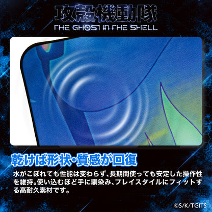 『攻殼機動隊TGITS』攻殻機動隊TGITSのゲーミングマウスパッド TYPE-E
