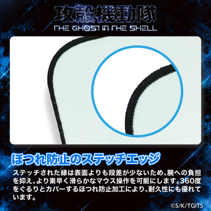 『攻殼機動隊TGITS』攻殻機動隊TGITSのゲーミングマウスパッド TYPE-F