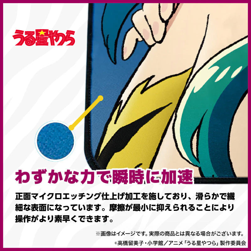 うる星やつら ラムのゲーミングマウスパッドだっちゃ！【ラムA