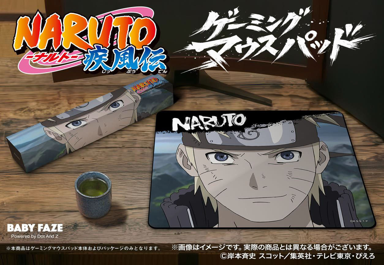 NARUTO-ナルト- 疾風伝