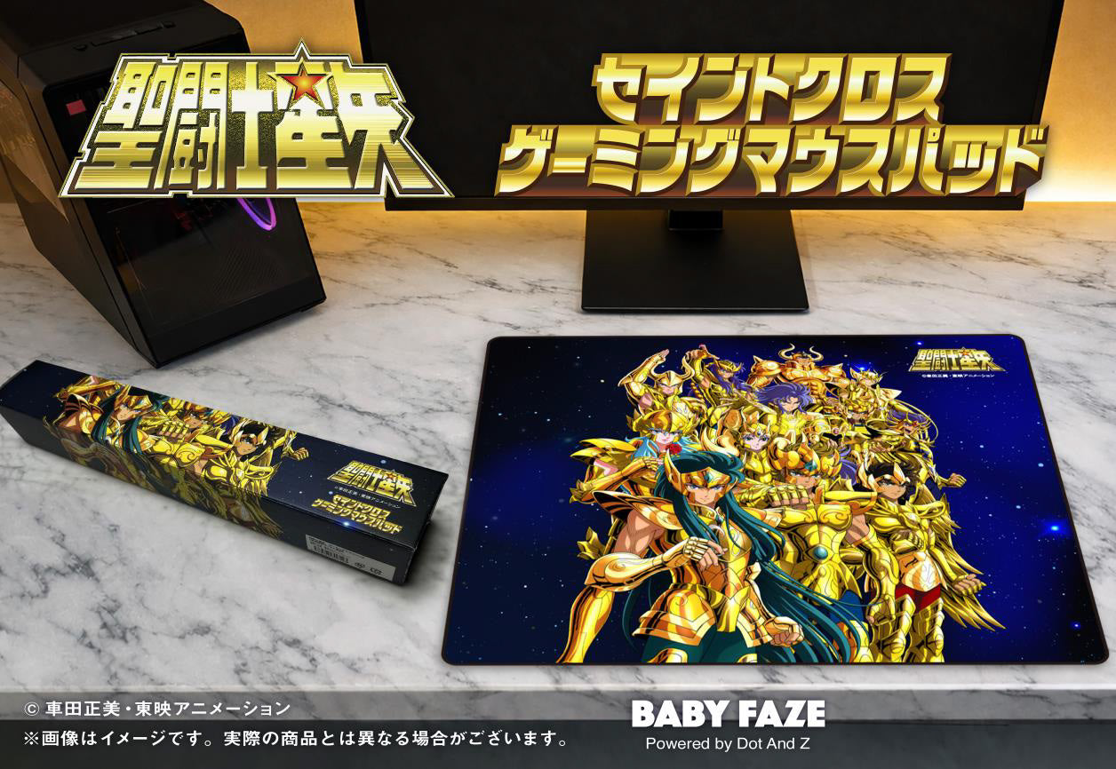 聖闘士星矢