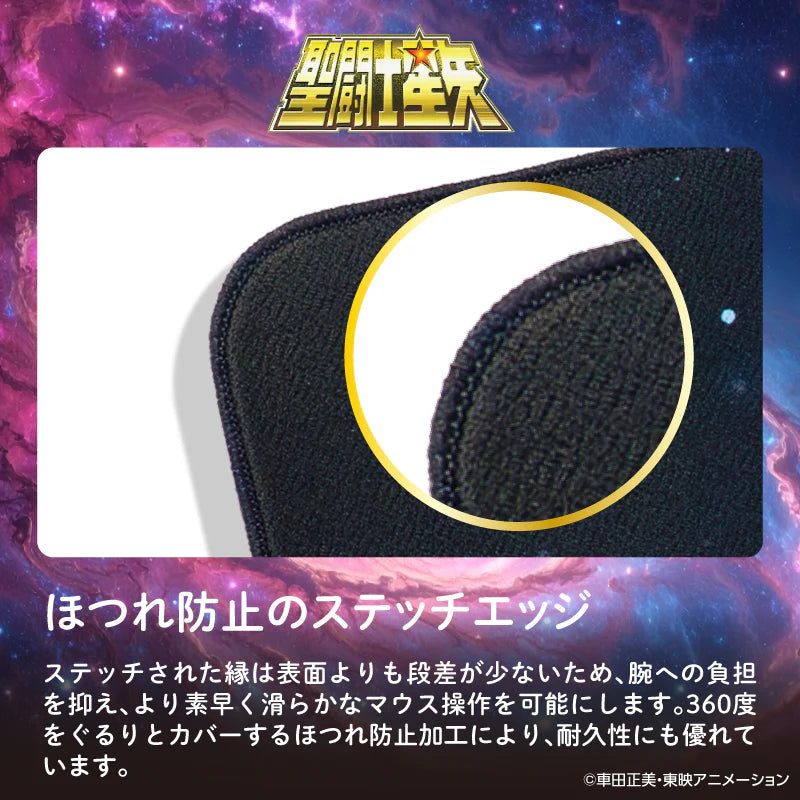 聖闘士星矢 ゲーミングマウスパッド【黄金聖闘士12人集結】