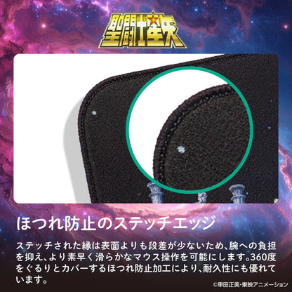 聖闘士星矢 ゲーミングマウスパッド【聖域12宮殿】