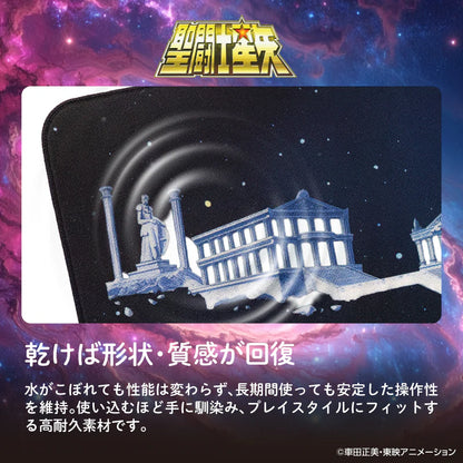 聖闘士星矢 ゲーミングマウスパッド【聖域12宮殿】