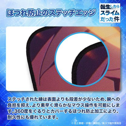 『転生したらスライムだった件』転生ゲーミングマウスパッド【ユウキvsリムル】