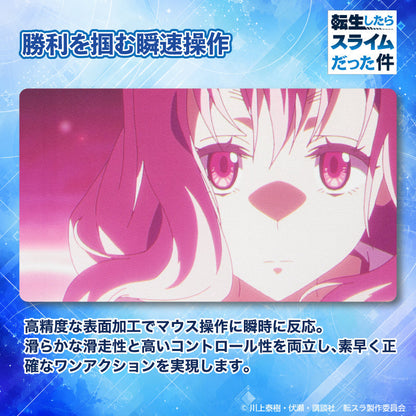 『転生したらスライムだった件』転生ゲーミングマウスパッド【シュナ】