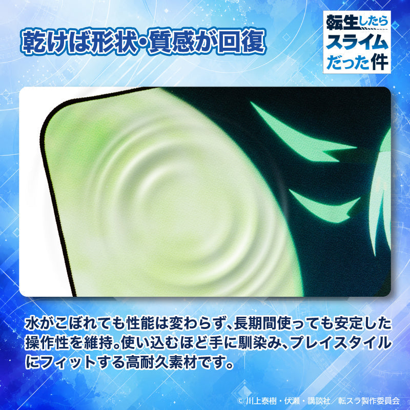 『転生したらスライムだった件』転生ゲーミングマウスパッド【ルミナス】