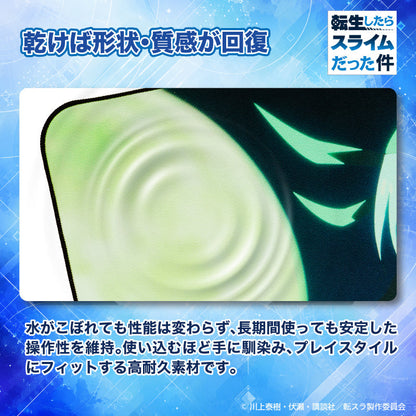 『転生したらスライムだった件』転生ゲーミングマウスパッド【ルミナス】