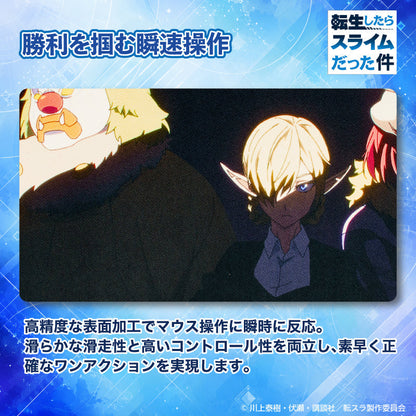 『転生したらスライムだった件』転生ゲーミングマウスパッド【中庸道化連】