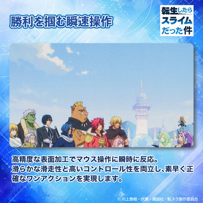 『転生したらスライムだった件』転生ゲーミングマウスパッド【ジュラ・テンペスト連邦国】